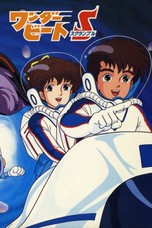 Poster for Wonder Beat Scramble