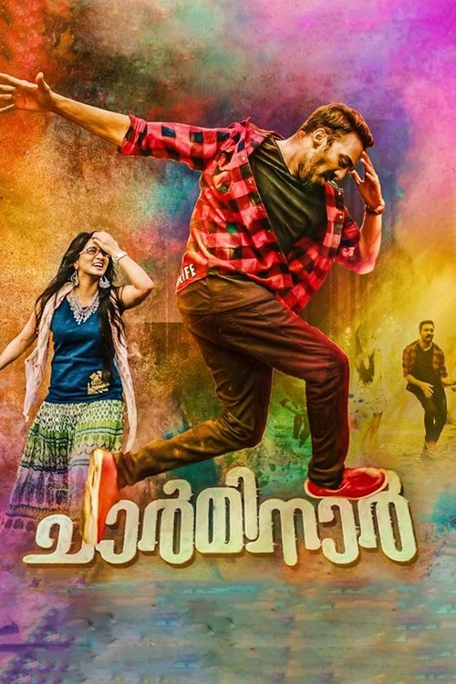 Regarder Charminar (2018) Film Complet Gratuit Regarder Charminar (2018) le film en streaming complet en ligne
