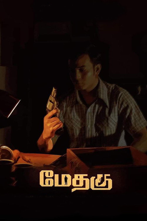 Assistir ! மேதகு 2021 Filme Completo Dublado Online Gratis