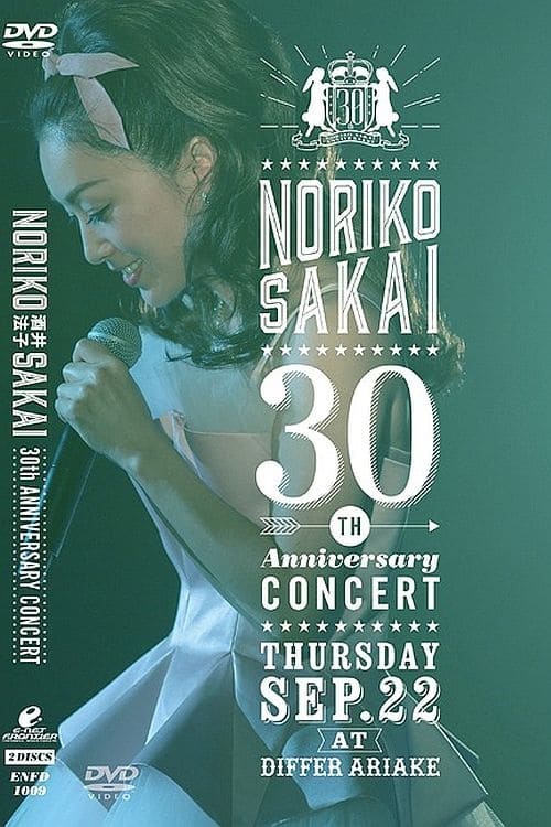 Noriko+Sakai+30th+Anniversary+Concert