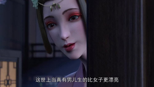 镜&middot;双城本传第6集
