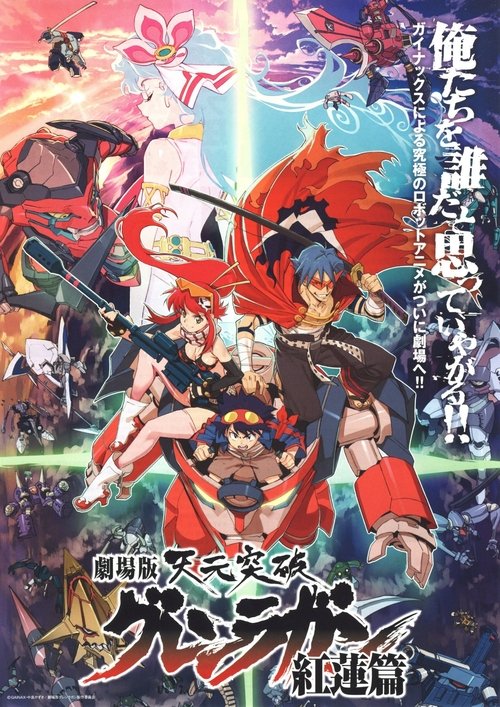 Assistir ! Tengen Toppa Gurren Lagann Movie 1: Gurren-hen 2008 Filme Completo Dublado Online Gratis