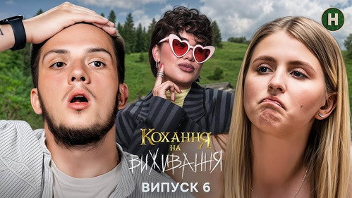 Episode 6