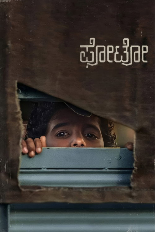 Photo's poster