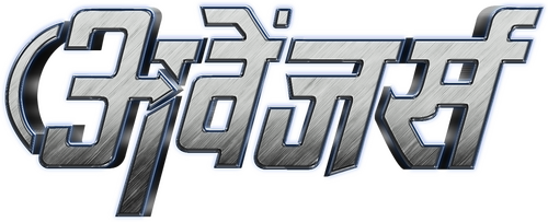 Date Masamune the One-Eyed Dragon Logo
