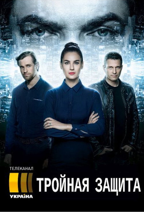 The Hunt poster 2