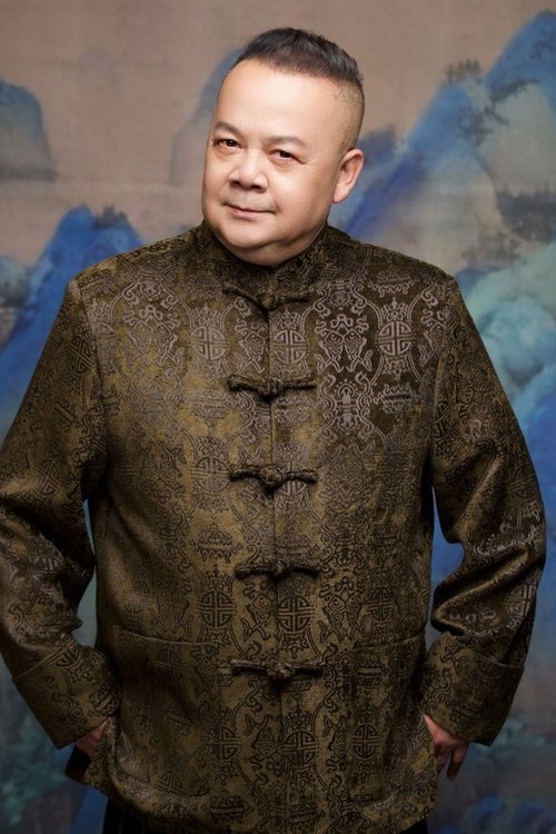 Poster of Ma Jie