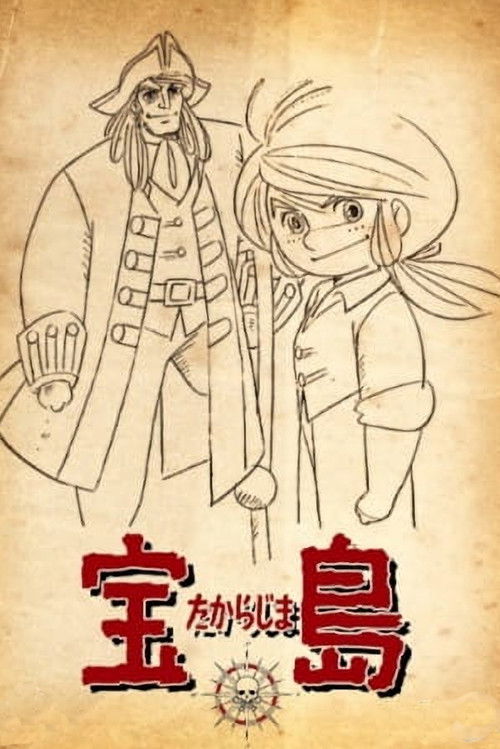 Treasure IslandSeason 1 Episode 26 1978