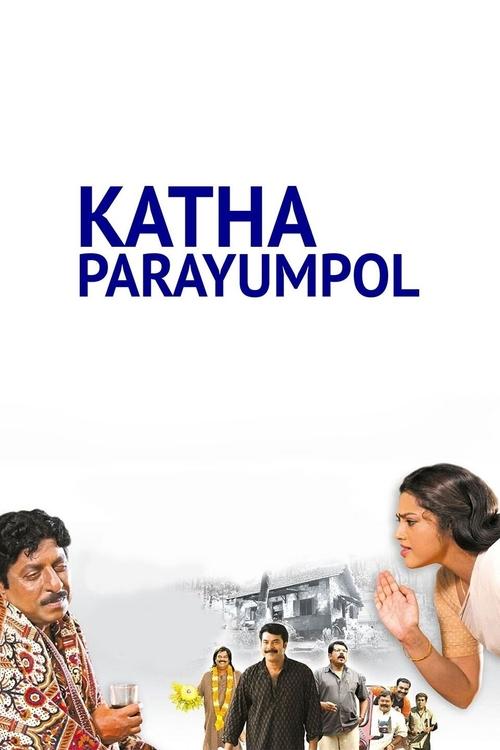 Katha+Parayumbol