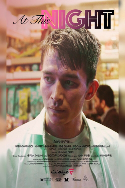 On This Night Poster