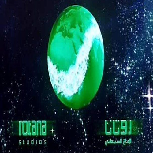 Rotana Studios Logo