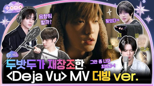 Episode 152 | MV Dubbing Special, Part 2