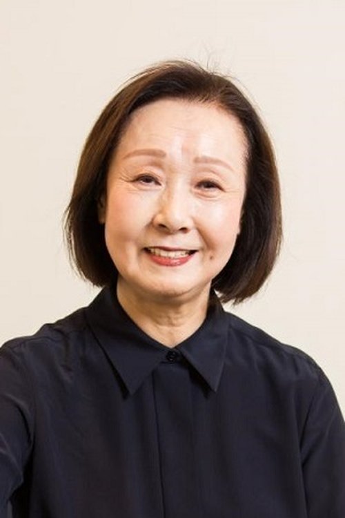 Poster of Akiko Kitamura