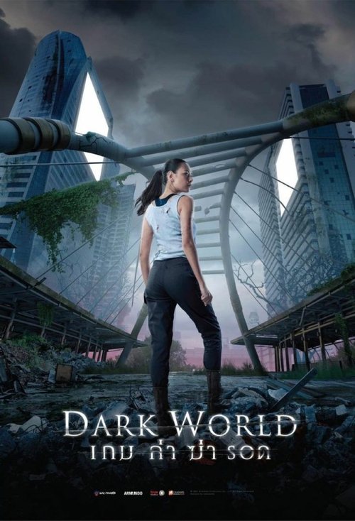 เกมล่าฆ่ารอด poster เกมล่าฆ่ารอด (2021) s českými titulky