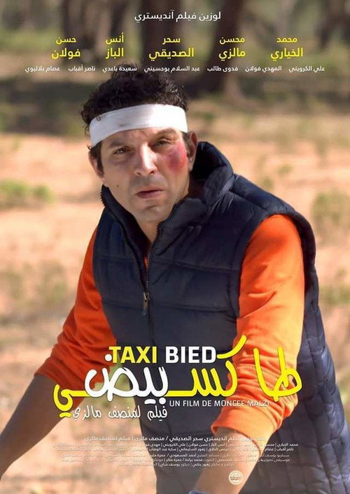 Taxi Bied poster 3