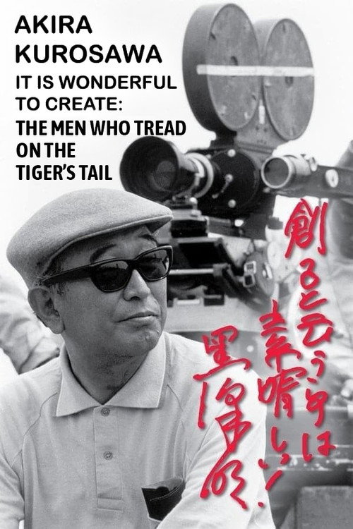 Akira Kurosawa: It Is Wonderful to Create: ‘The Men Who Tread on the Tiger's Tail’ Poster