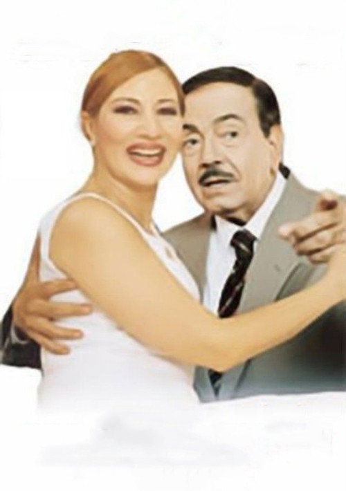 Tata, Rika & Kazem Bey poster 3