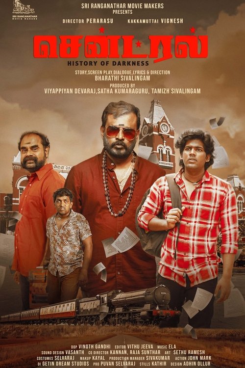 Central Poster