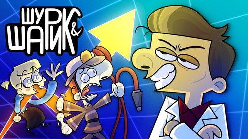 Episode 2