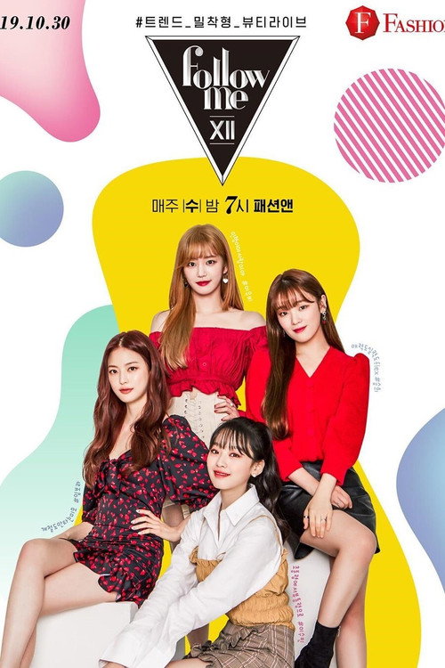 Follow Me poster 5
