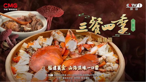 Fujian