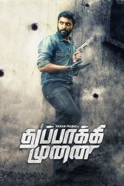 Thuppakki+Munai