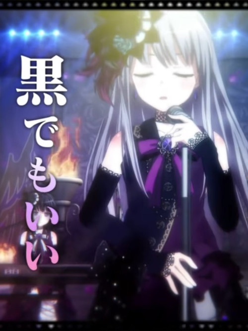 Black Shout