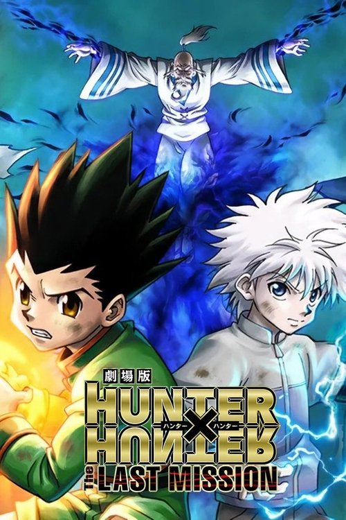 Poster of Hunter × Hunter: The Last Mission