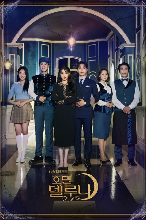 Hotel Del Luna İzle