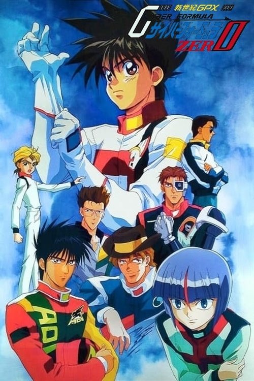 ZERO Poster