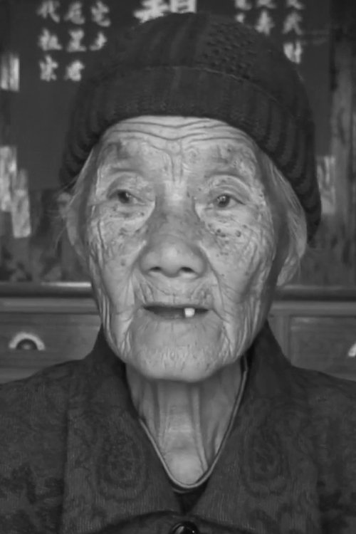 Listening to Third Grandmother’s Stories