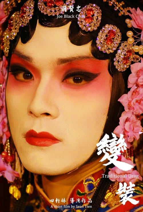 Traditional Drag