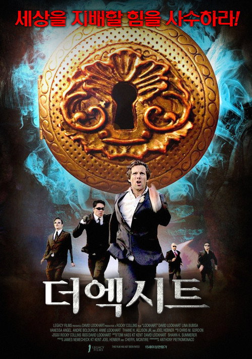 Lockhart: Unleashing the Talisman poster 3