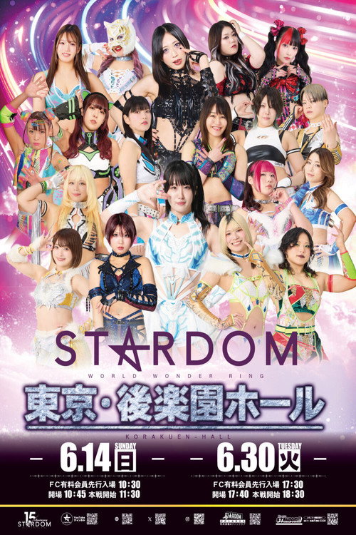 Stardom Nighter in Korakuen 2026 June
