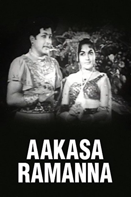 Aakasa+Ramanna