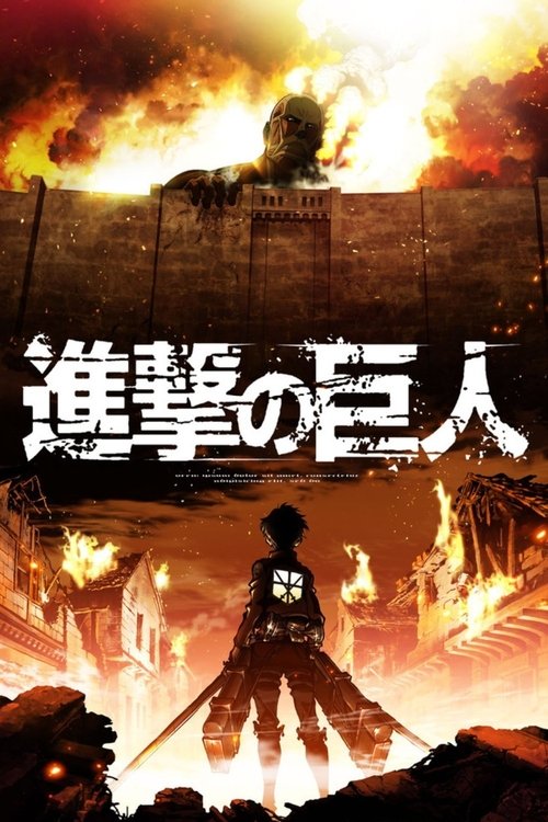 Attack on Titan: Coleção