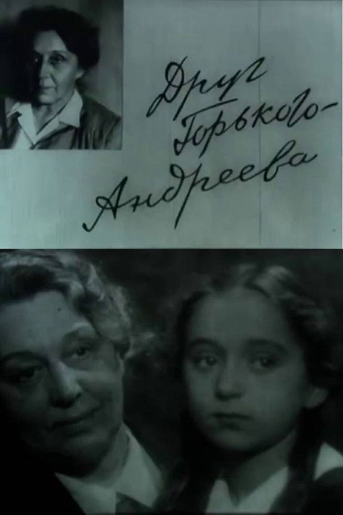 Gorky's Friend — Andreyeva