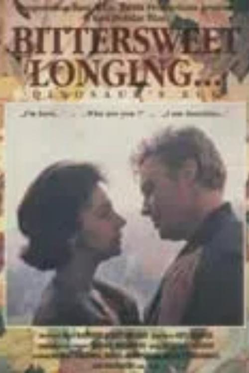 áááááááá áᥠáááá áŞáŽá Poster