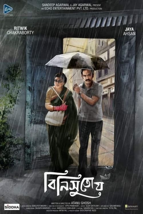 Assistir ! Binisutoy 2021 Filme Completo Dublado Online Gratis