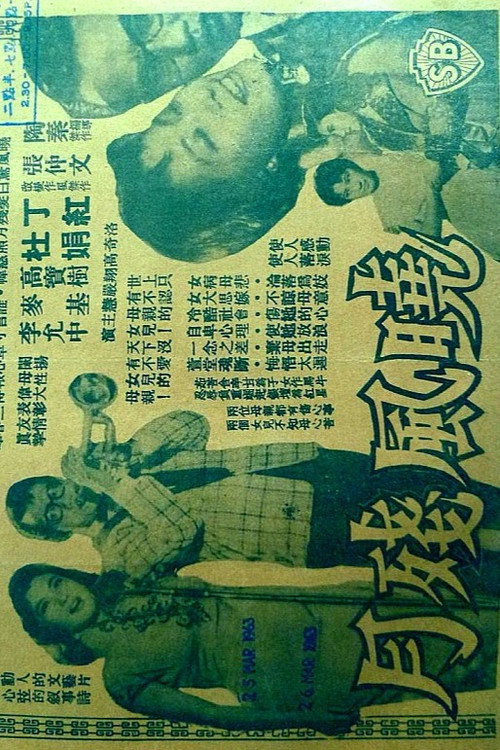 Twilight Hours poster 3