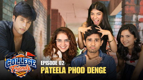 Pateela Phod Denge