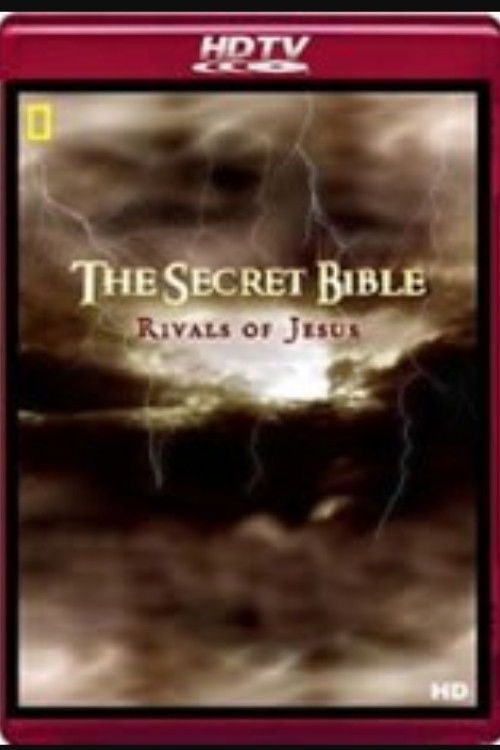 国家地理：圣经秘密