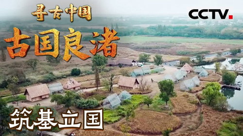 Episode 19