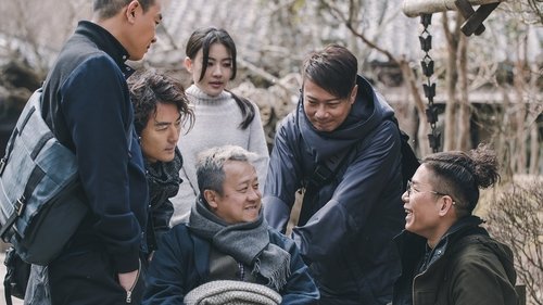 黃金兄弟 (2018) Regarder Film complet Streaming en ligne