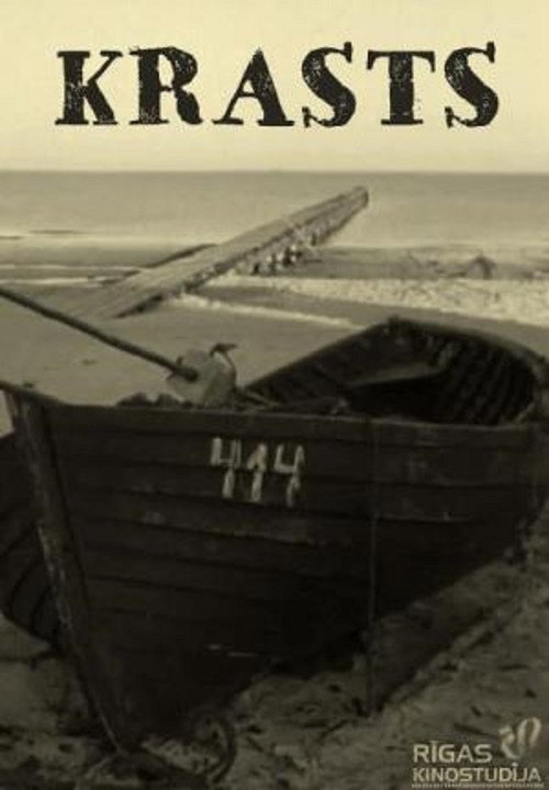 The Coast poster 2