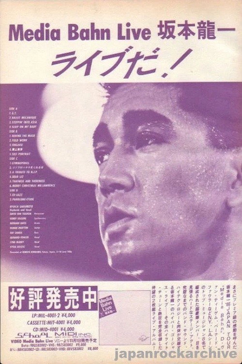 Ryuichi Sakamoto – Media Bahn Live Poster