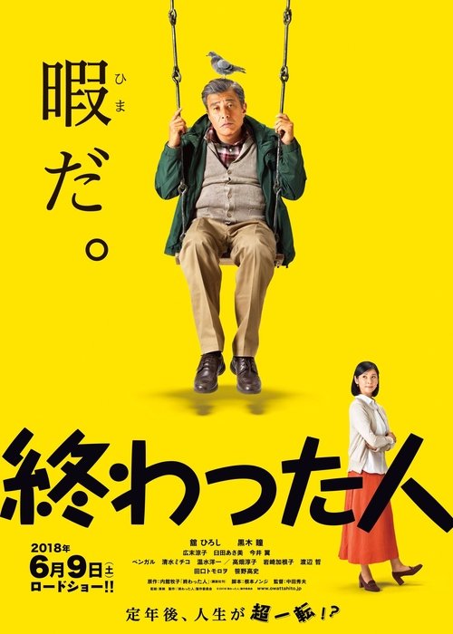 Streaming Life in Overtime (2018) Full HD Free Life in Overtime (2018) Watch Full Movie Streaming Online