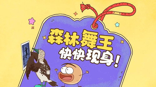 Episode 6