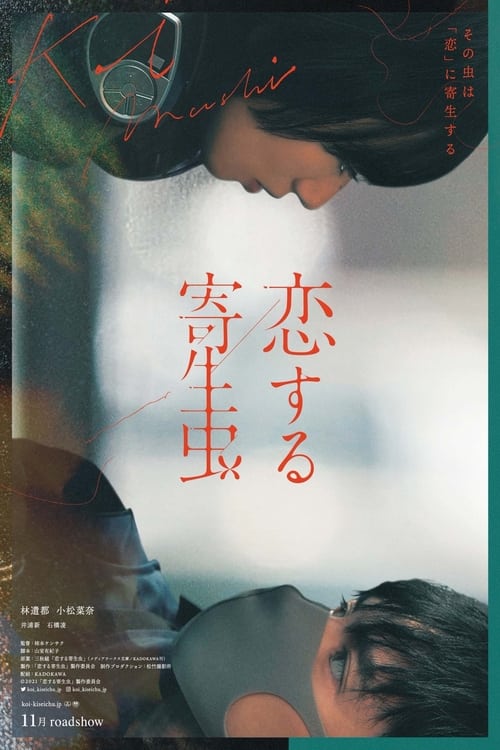 Watch Parasite in Love (2021) Full Movie Online Free