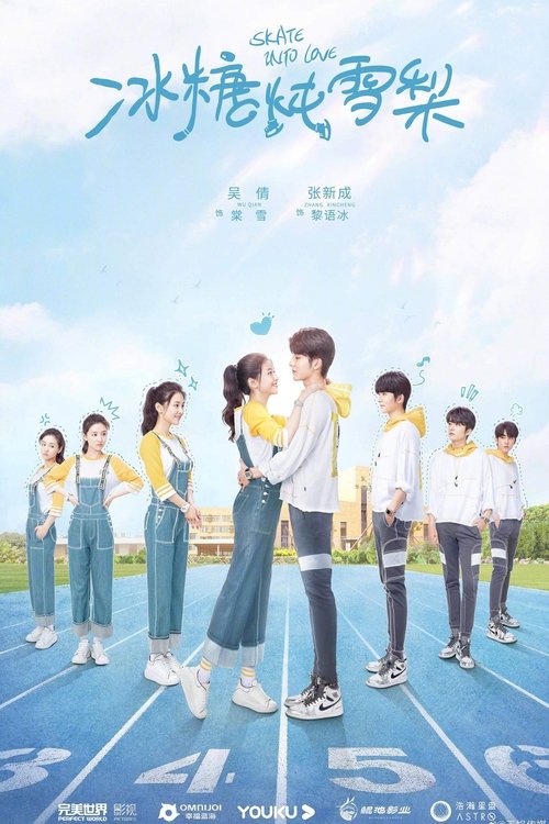 Poster of Patina hacia el amor